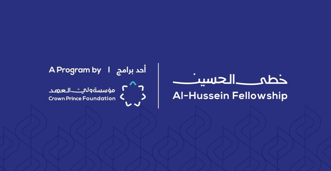 فتح باب التسجيل للفوج السادس من برنامج "خطى الحسين"
