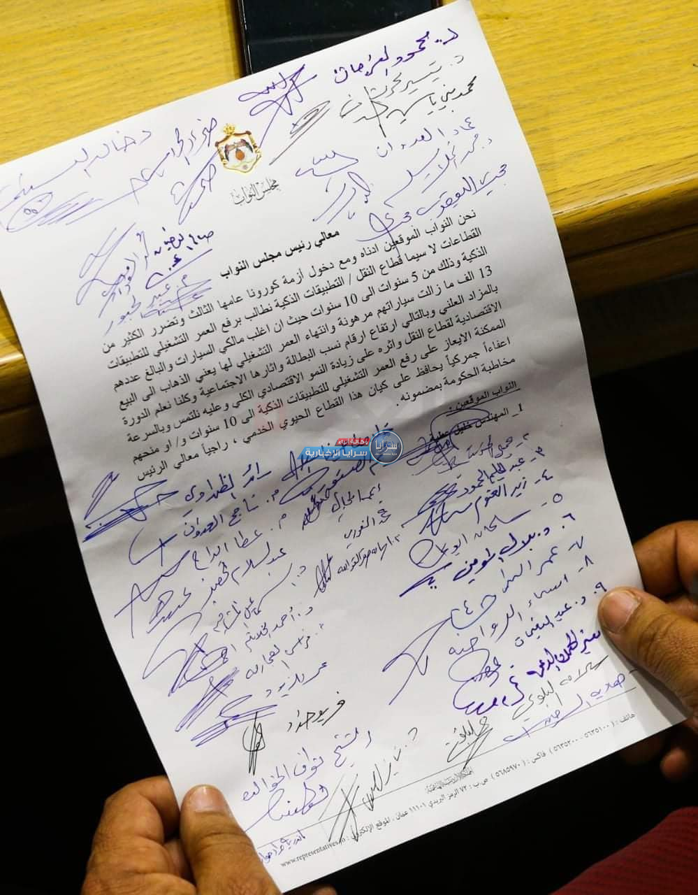 مذكرة نيابية تطالب برفع العمر التشغيلي للتطبيقات الذكية