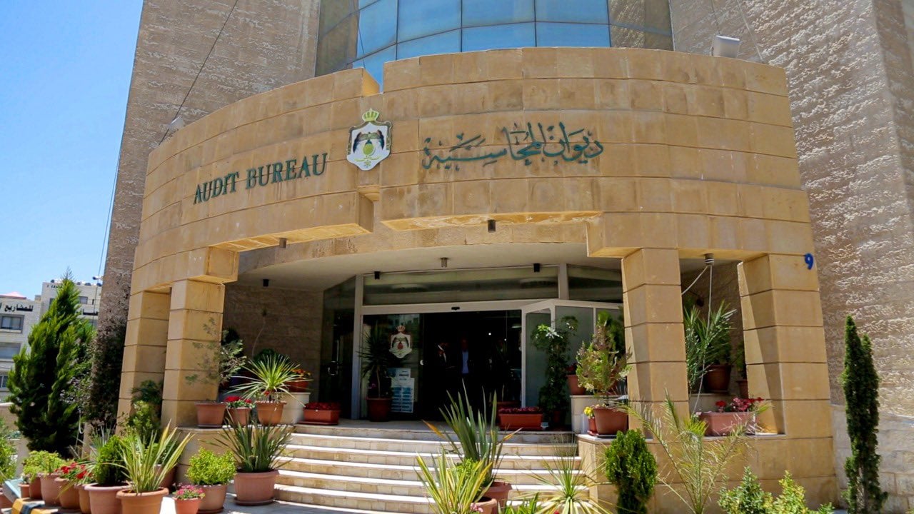 إطلاق الخطة الاستراتيجية لديوان المحاسبة للأعوام 2024-2027