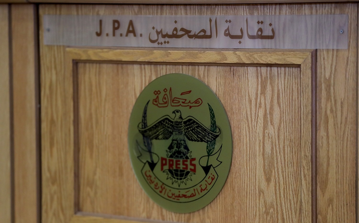 رئيس جمعية الفنادق يشكر نقيب الصحفيين وأعضاء النقابة 