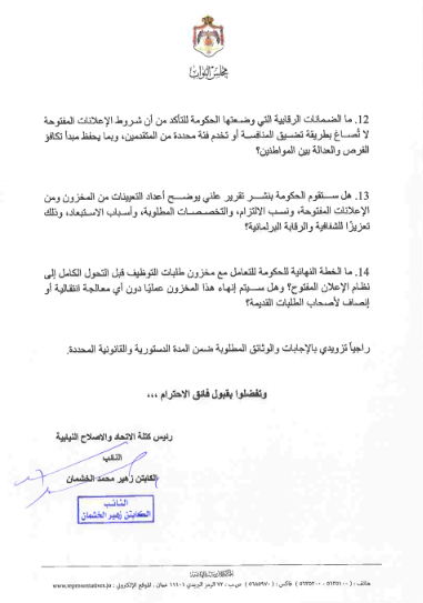 saraya news