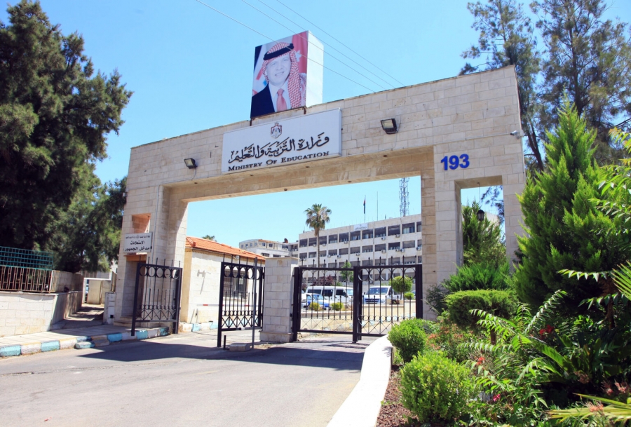 صورة