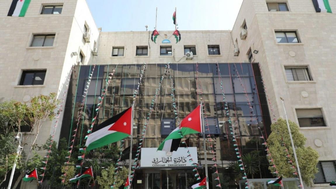 الجمارك تحذر من روابط وهمية احتيالية تستهدف سرقة البيانات