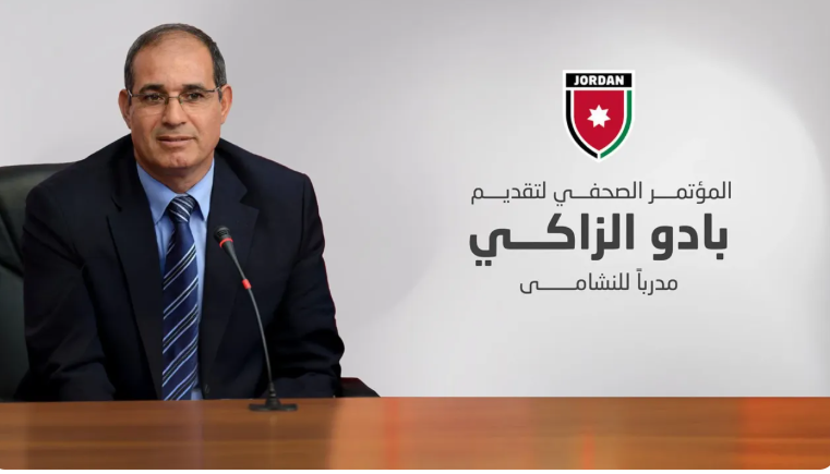 غموض يحيط بملف الزاكي ..  لماذا تأخر تقديمه مدربا للنشامى؟