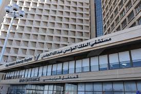 مستشفى الملك عبدالله الجامعي فتح ملف
