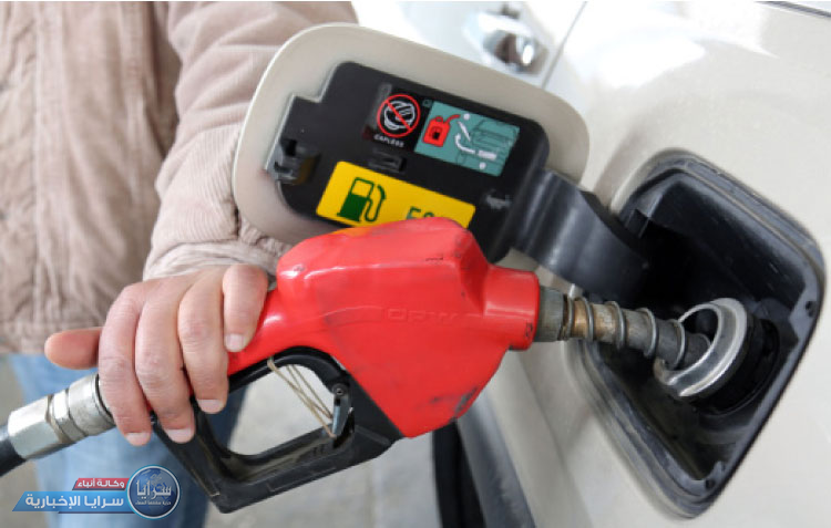 "عقل": ترجيح ارتفاع أسعار البنزين 3.5 قروش الشهر المقبل
