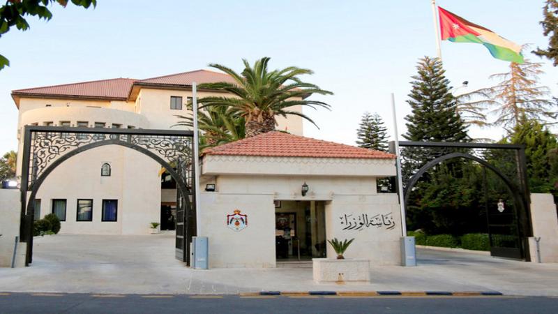 الحكومة تعلن عن وظيفة قيادية شاغرة ..  تفاصيل