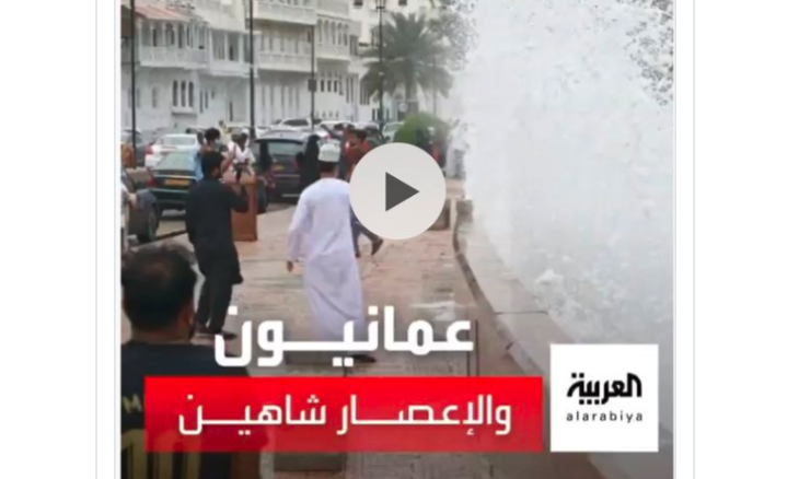 بالصور و الفيديو  ..  استقالة مراسل "العربية" في مسقط عبر "تويتر" بسبب مقطع يسخر من العُمانيين