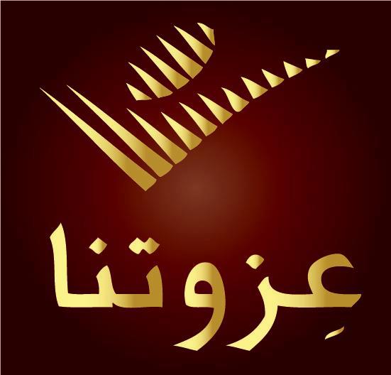 مشروع الف شخصية قيادية اردنية يطرح برنامج نماذج مشرفة