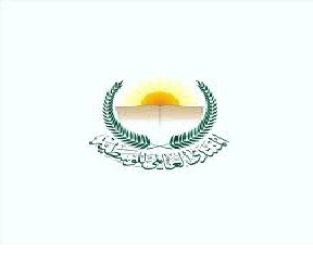 المنتدى العالمي للوسطية_الاردن يدين صفقة القرن