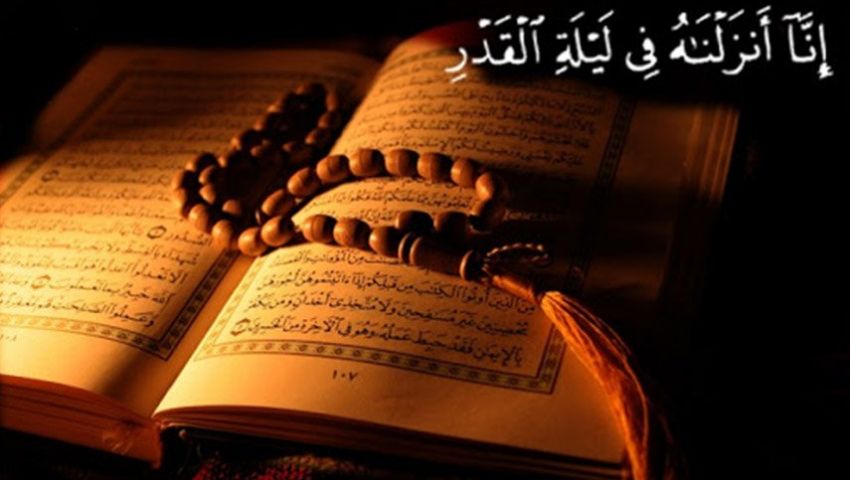 ليلة القدر فضائل وبركات يحصدها المجتهدون ويفوز بها القائمون