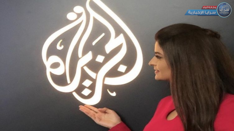 علا الفارس تخرج عن صمتها وتوضح حقيقة إقالتها من قناة الجزيرة   ..  صور 