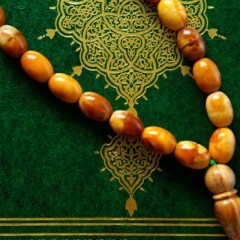 قصة أهل الأعراف 