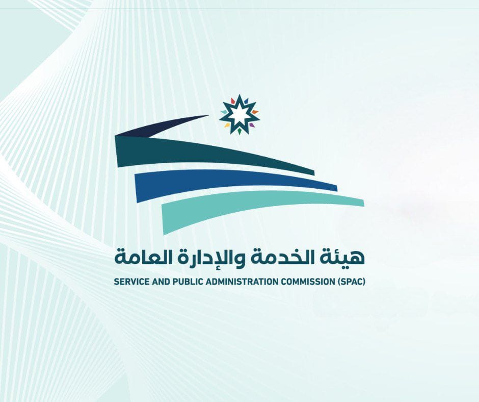 “الخدمة والإدارة العامة” تحذر من صفحات تروّج لنماذج اختبارات كفايات مزيفة