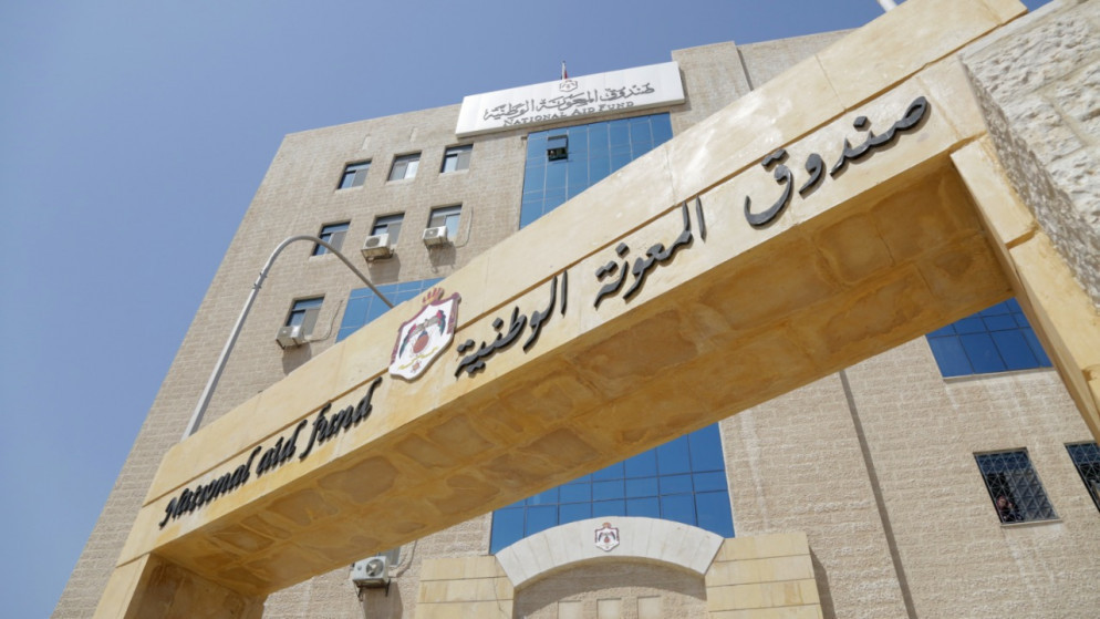 أكثر من 148 ألف أسرة استفادت من المساعدات العينية والنقدية خلال النصف الأول من العام