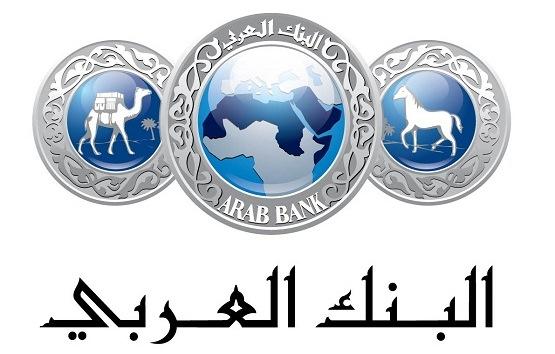 البنك العربي يطلق حملة ترويجية بالتعاون مع ماستركاردTM لحضور نهائيات دوري أبطال أوروبا 2019 في مدريد