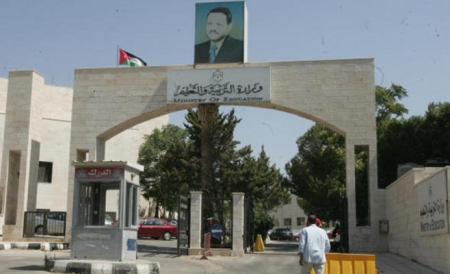 التربية لسرايا : صرف بدل العمل الاضافي لموظفي الفئة الثالثة و"المكرمة" بمراحلها الاخيرة 