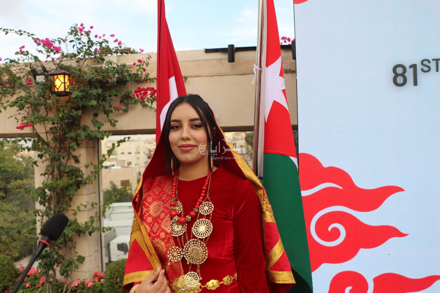 saraya news