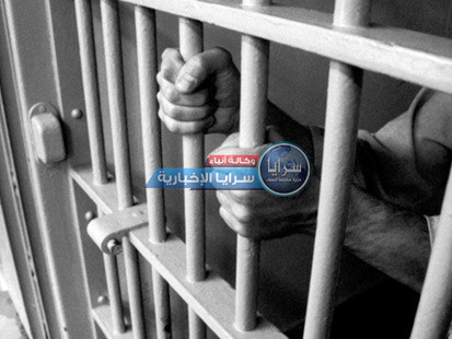 رجل يهرب من حماته ويختار العيش بسجن ..  ما هي قصته؟