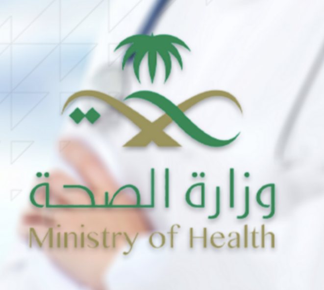 السعودية: تسجيل 302 حالة إصابة بكورونا ..  وتعافي 286 خلال الـ24 ساعة الماضية