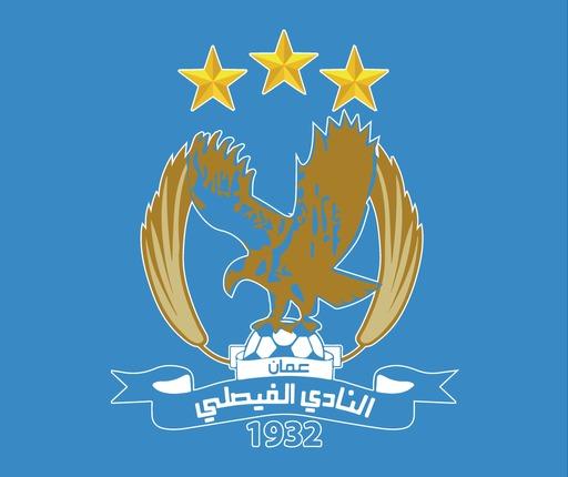 استقالة جديدة في مجلس إدارة الفيصلي