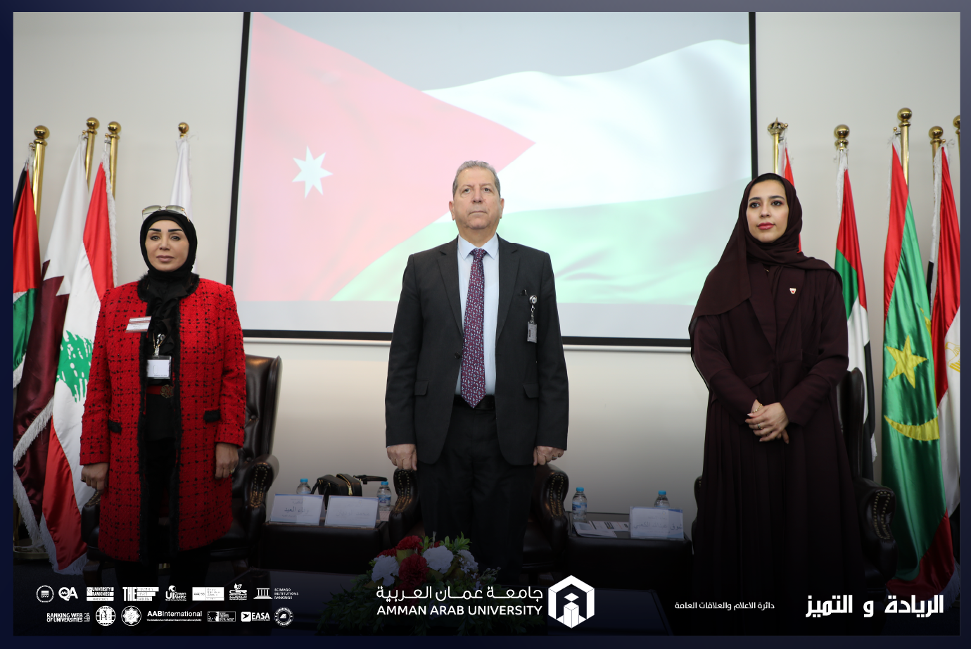 نحو جيل قيادي متميز ..  تربوية "عمان العربية" تطلق مؤتمرها الطلابي العلمي الدولي الأول  ..  صور