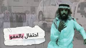 بالفيديو  ..  عفا عن قاتل ولده ..  فاحتفل به سعوديون وأهدوه سيارة فارهة