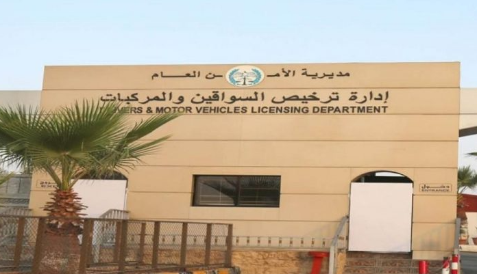 وقف استيفاء "المخالفات" داخل إدارة الترخيص اعتباراً من الثلاثاء