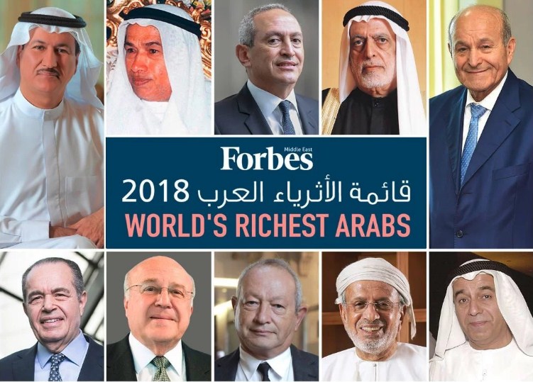 لا اردنيين بينهم  ..  تعرف على قائمة اثرياء العرب لعام 2018 "أموالهم قدرت بـ(76) مليار دولار 