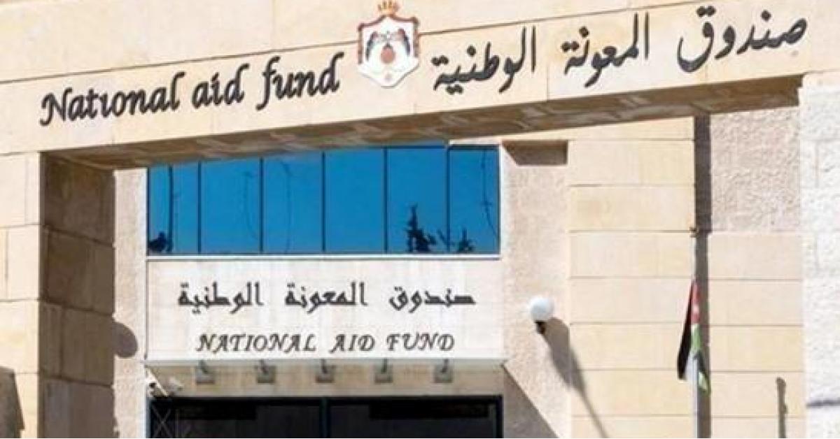 "المعونة الوطنية" تفوض فروعها بتقديم المساعدات العاجلة للأسر المتضررة من المنخفض