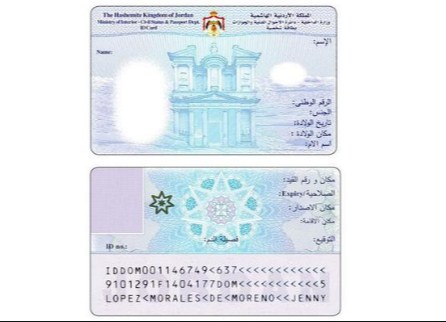 اردنيون مغتربون يطالبون بتوفير ماكينات إصدار بطاقات ذكية في السفارات الأردنية و الداخلية لسرايا : لا امكانية لدينا