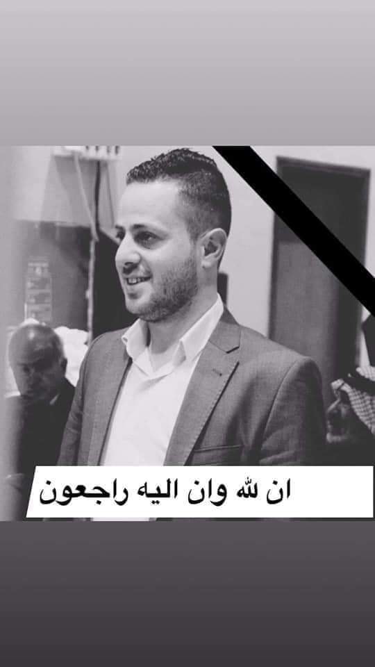 مواقع التواصل الأردنية "تتشح" بالسواد حزناً على وفاة الشاب صهيب ملكاوي  ..  تفاصيل وصور