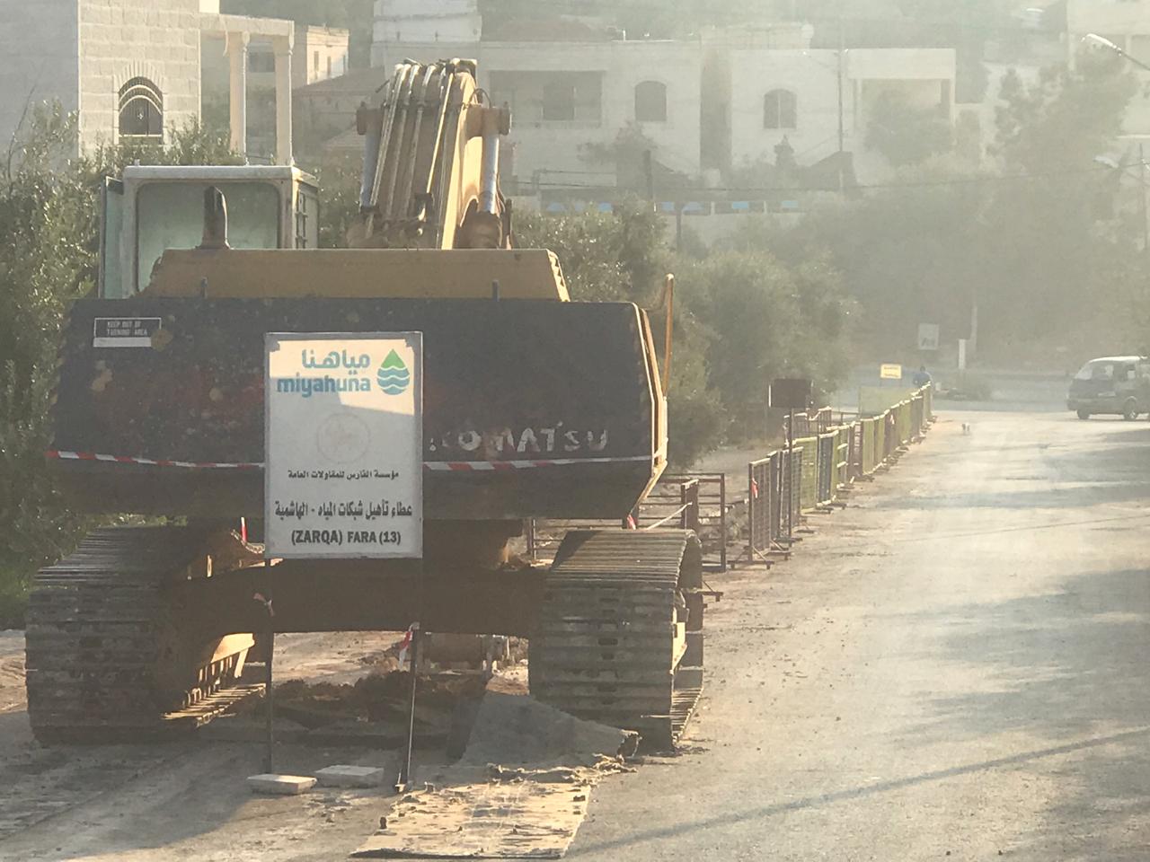 الزرقاء : "شارع غريسا" مثال مؤلم على الخراب وهدر المال العام " صور"