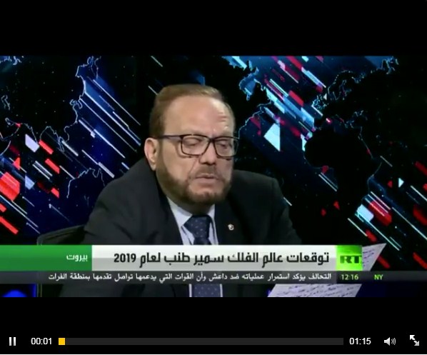 بالفيديو  ..  توقعات عالم فلك حول مصير صفقة القرن! 