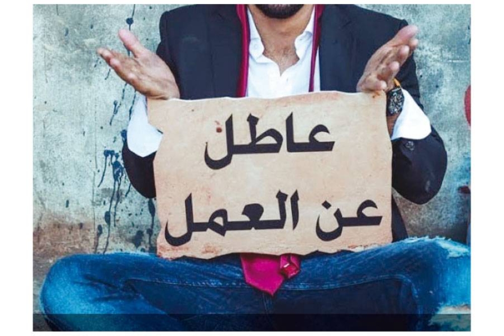 انخفاض معدل البطالة في الأردن بالربع الأول من 2023
