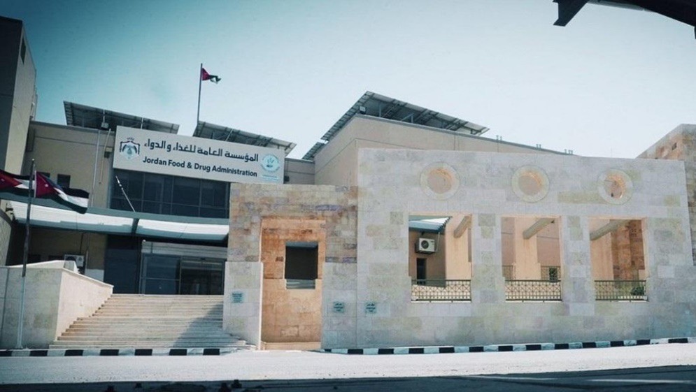 مجلس الوزراء يعيّن الدكتورة رنا عبيدات مديرًا عامًا للغذاء والدواء