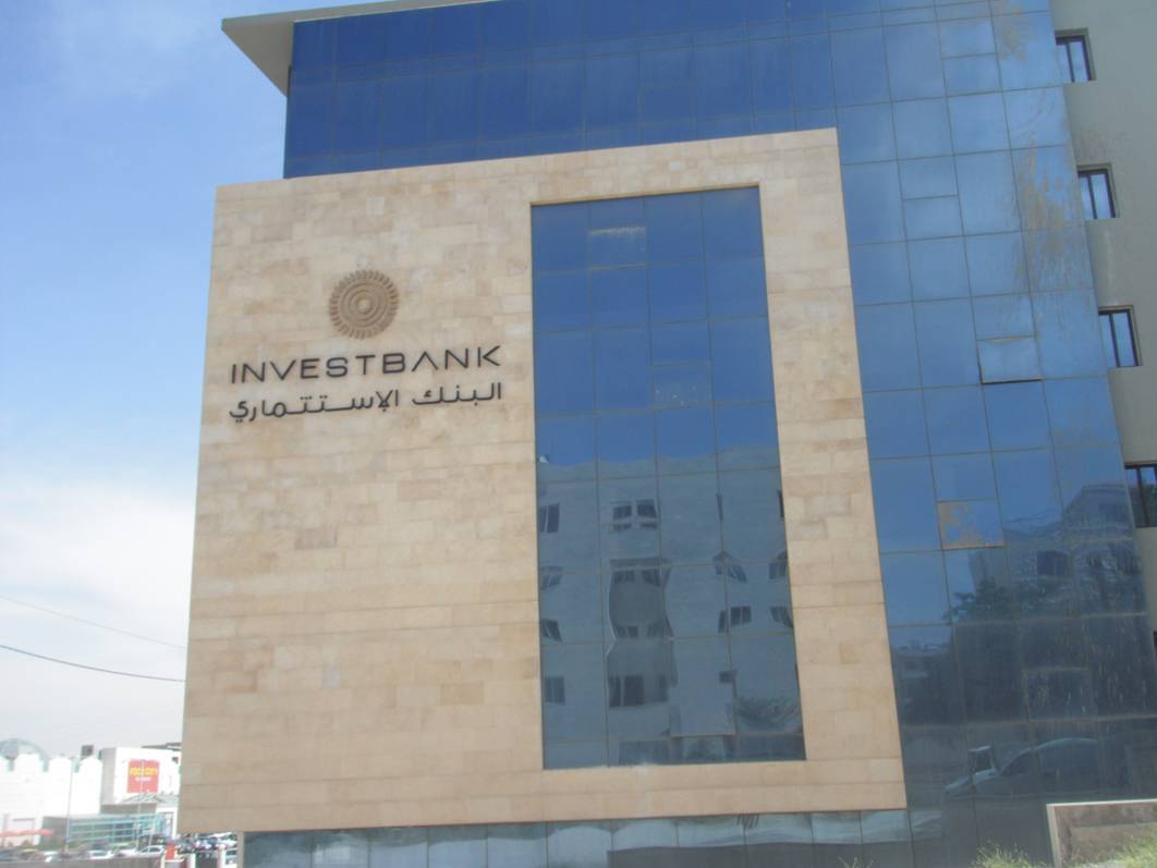 البنك الاستثماري (INVESTBANK) يوفر مزايا خاصة للمغتربين الأردنيين