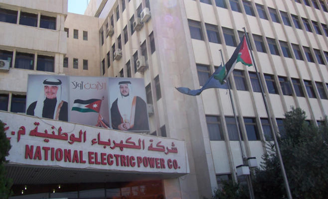 ‘‘الكهرباء الوطنية‘‘ تستدين 265 مليون دولار من ‘‘البنك الأوروبي‘‘
