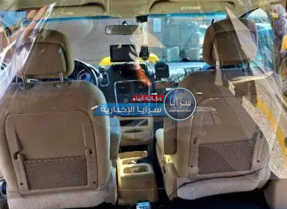 هيئة النقل: إزالة القاطع البلاستيكي من وسائط النقل اليوم