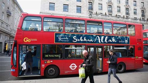 "سبحان الله" تزين حافلات لندن خلال رمضان
