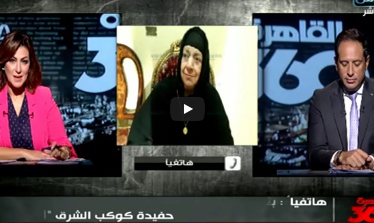 بالفيديو  ..  "حفيدة أم كلثوم" تكشف حقيقة زواجها السري 
