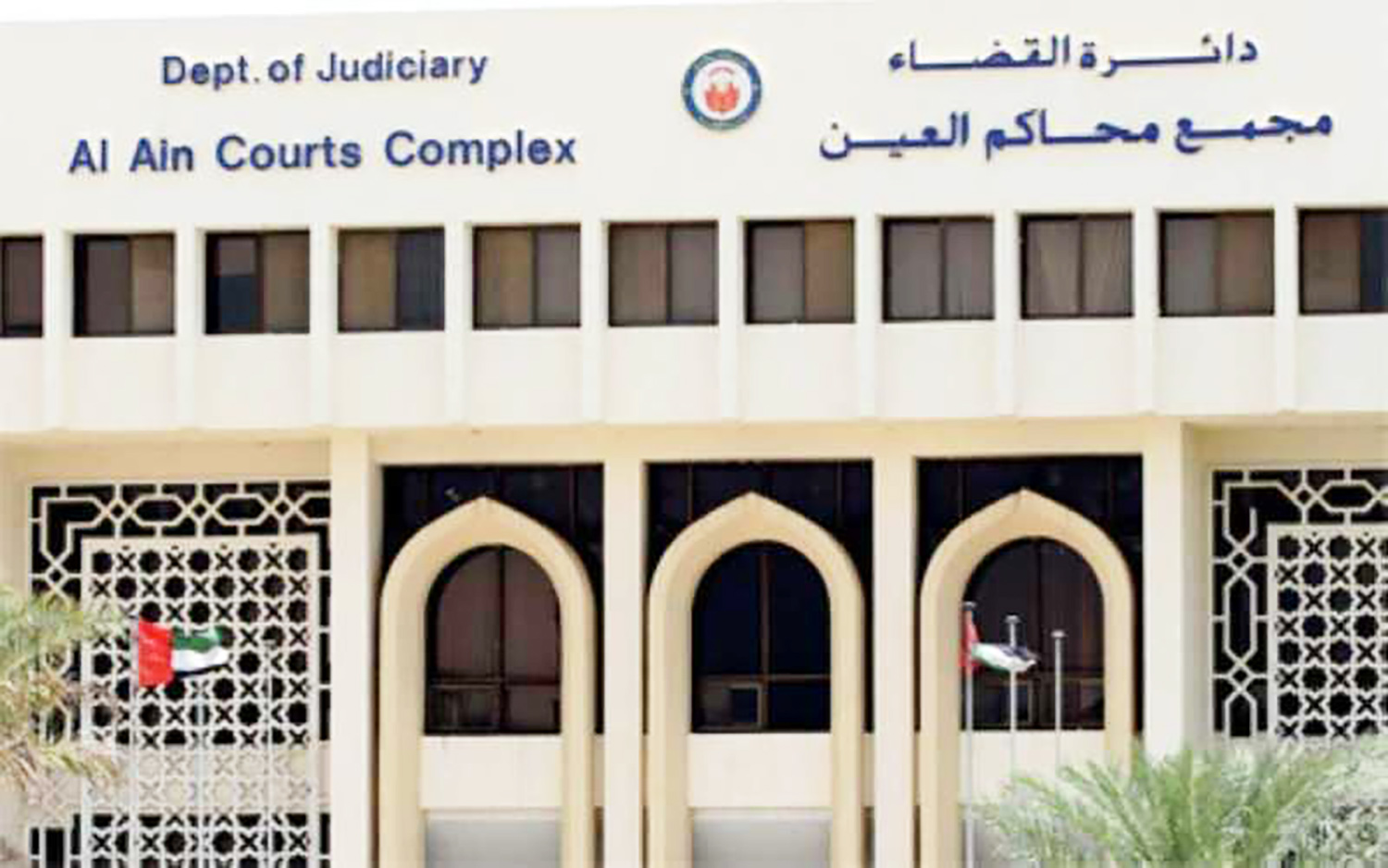 هروب خادمة يغرّم شركة عمالة 31 ألف درهم