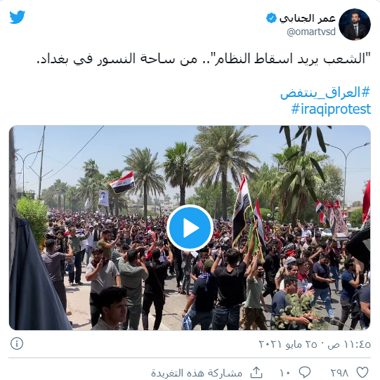 saraya news