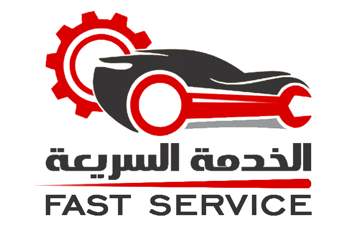 إنطلاق موقع الخدمة السريعة المتنقل لخدمة السيارات في الكويت 