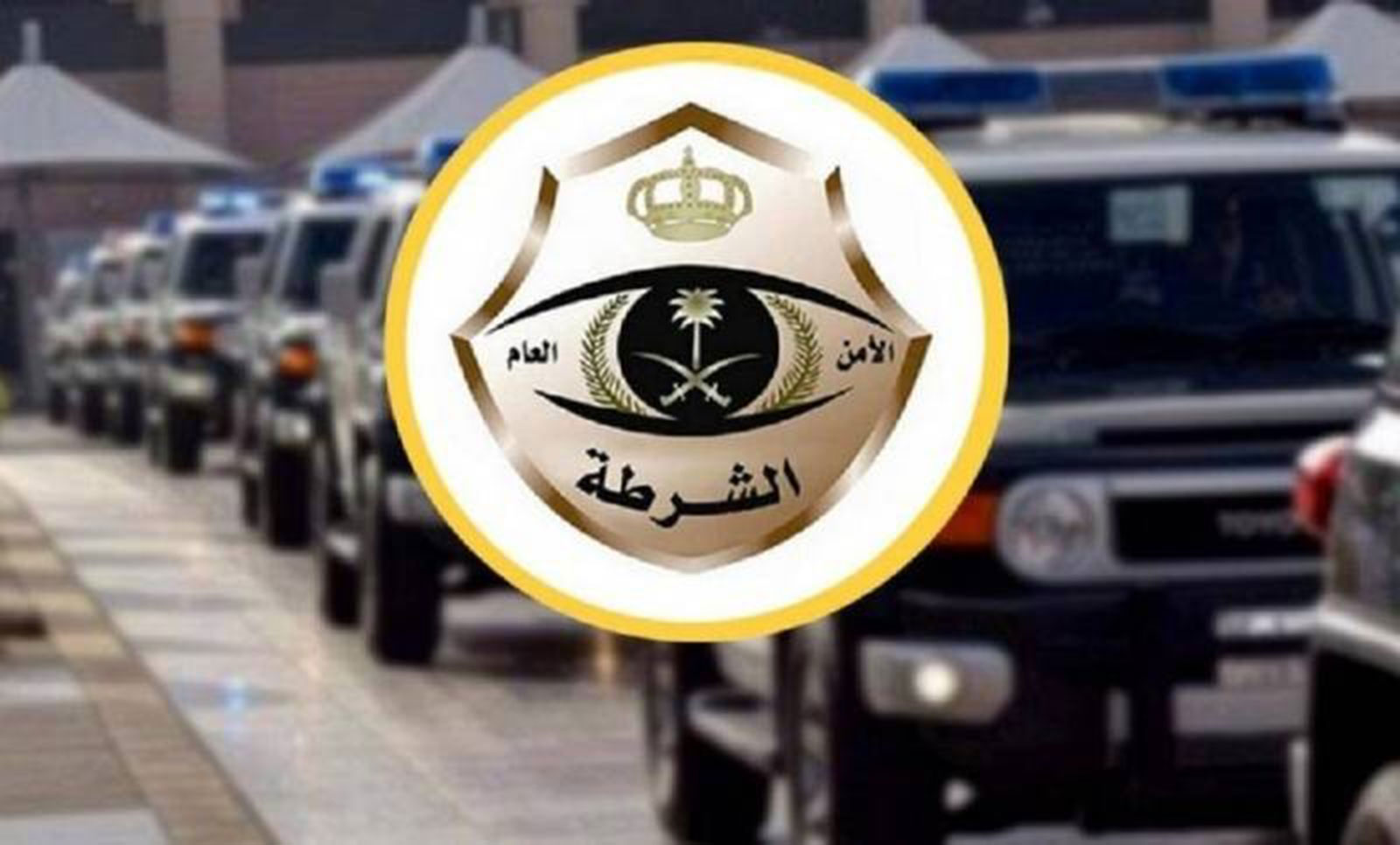 السعودية تقبض على 16 شخصاً ارتكبوا جرائم نصب واحتيال عبر مواقع التواصل