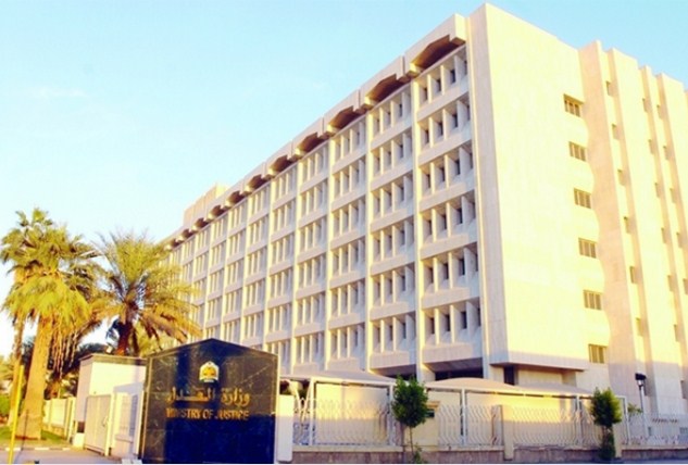 السعودية .. "العدل" تهدي "طوق النجاة" لمأذوني الأنكحة المخالفين