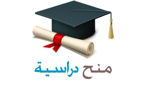 منح دراسية مقدمة من جمهورية اذربيحان لدرجة البكالوريوس والماجستير والدكتوراه