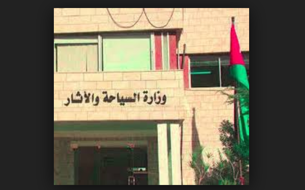 السياحة توضح اسباب اغلاق اول " شاليه ريفي" بالطفيلة