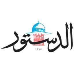 6 ملايين دينار إجمالي إيرادات «الدستور» في النصف الأول من 2013