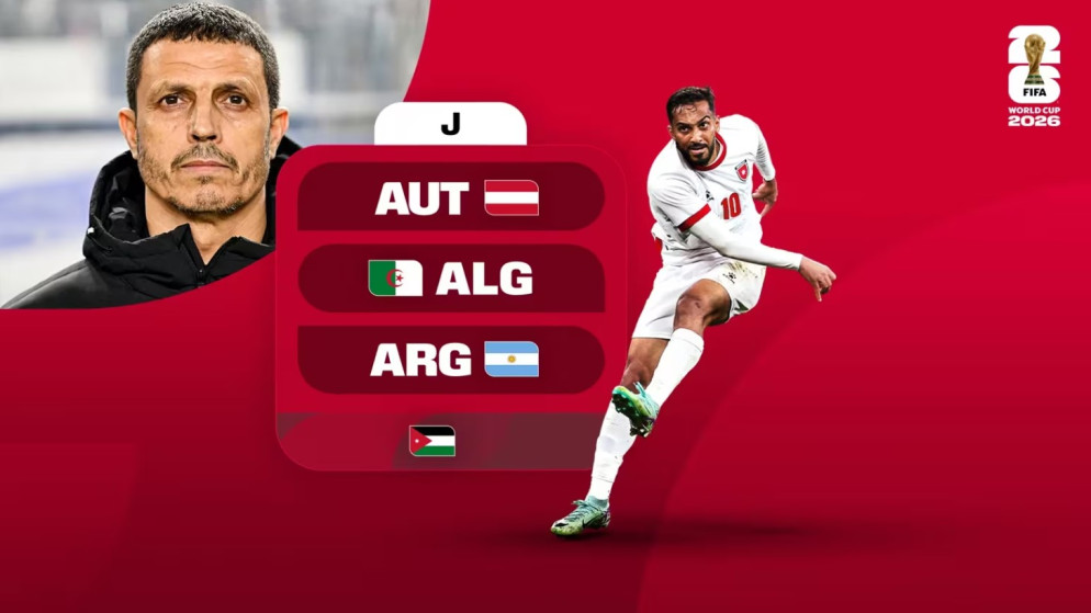 الاتحاد الآسيوي: منتخب النشامى يتطلع لصناعة إرثه الخاص في المونديال
